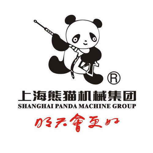 上海熊貓機械(集團(tuán))有限公司